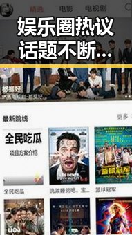 娱乐圈热议话题不断：明星转型、争议和私生活引发讨论